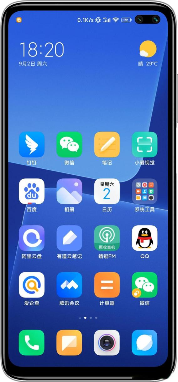 小米手机怎么显示秒数截图2