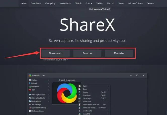 share 高级版