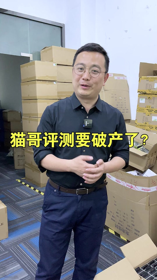 猫哥超市和猫哥超市