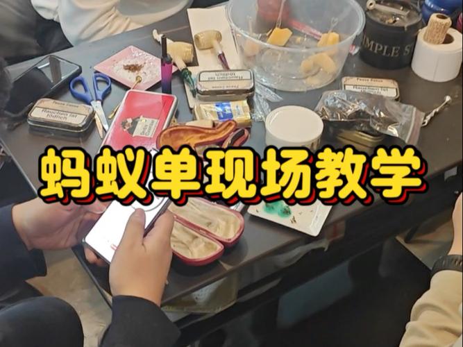 蚂蚁单海淘网站