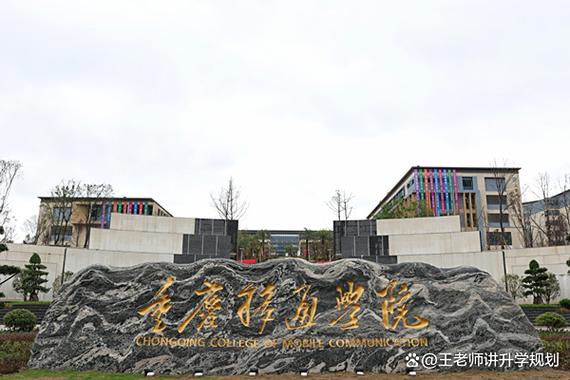 重庆邮电大学学费一年多少钱