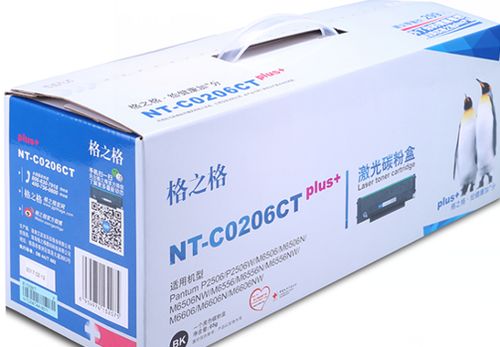 奔图打印机m6556硒鼓