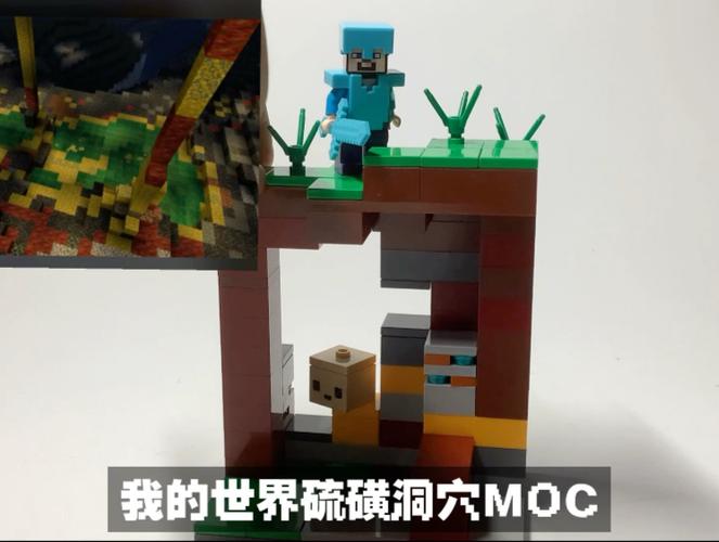 乐高我的世界矿洞拼装视频