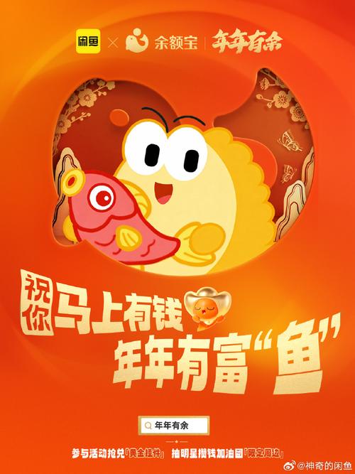 养鱼天天赚202截图3