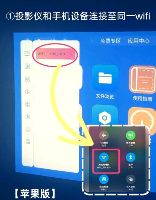 b站投屏一会就中断