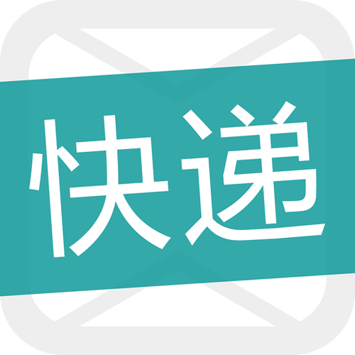菜鸟裹裹寄快递贵吗