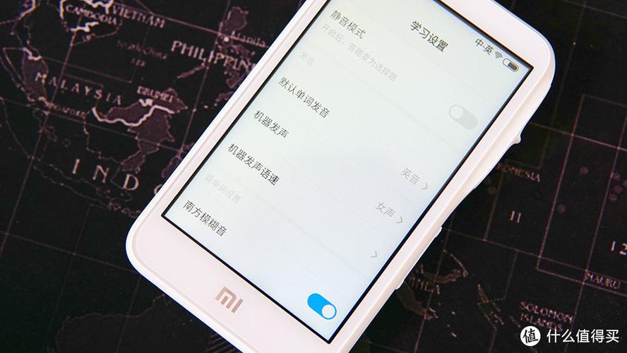 小米手机翻译功能使用方法截图1