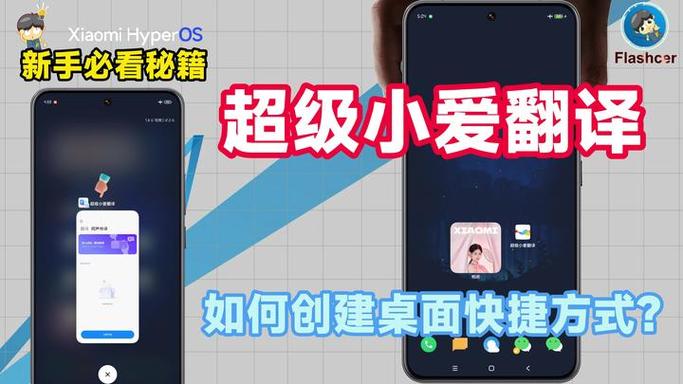 小米手机翻译功能使用方法截图3