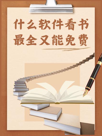 既能看书又能赚钱的软件