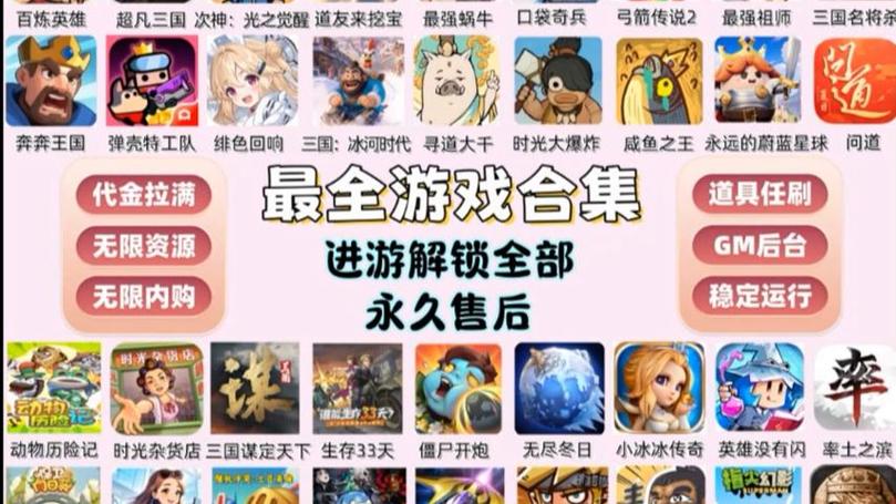 内置采单游戏2026最新版