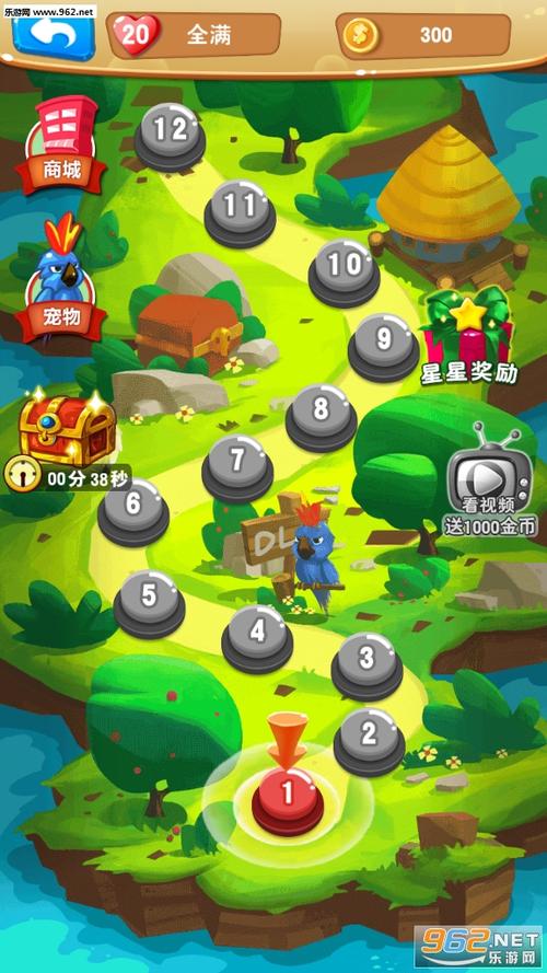 泡泡龙赚钱版截图3