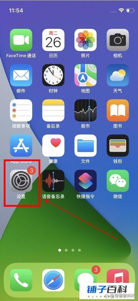 手机设置不能玩游戏怎么设置