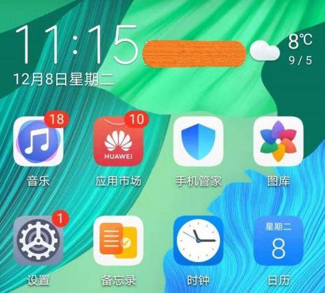 手机叠写怎么取消