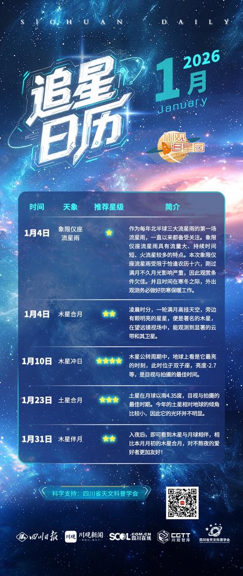 一本天星哪个更划算