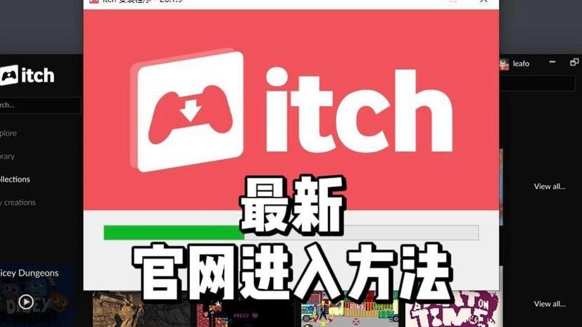 io.itch游戏平台