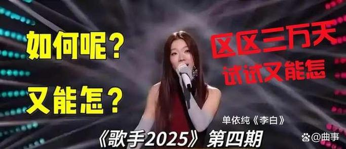 最近很火的改编歌曲