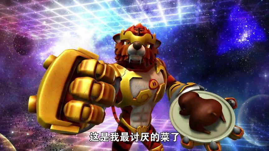 猪猪侠魔瓶怪