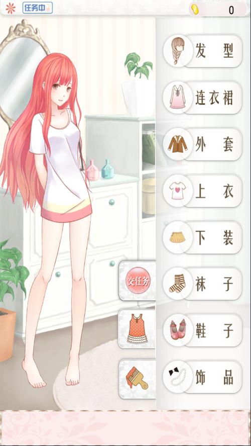 暖暖换装物语下载