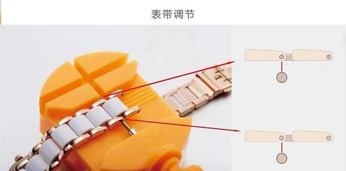皮表带怎么调节长短