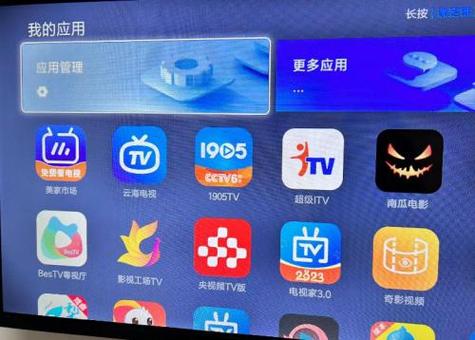 宁波华数有线电视截图1