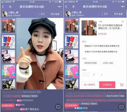 最靠谱的电视购物截图2