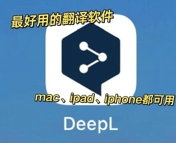 翻译器软件免费