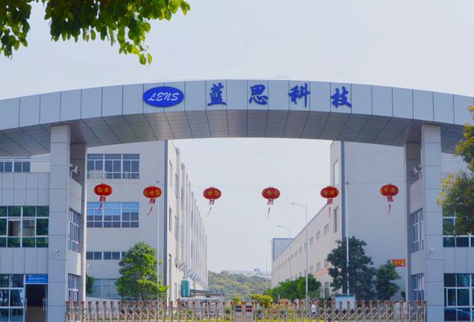蓝思科技股份有限公司