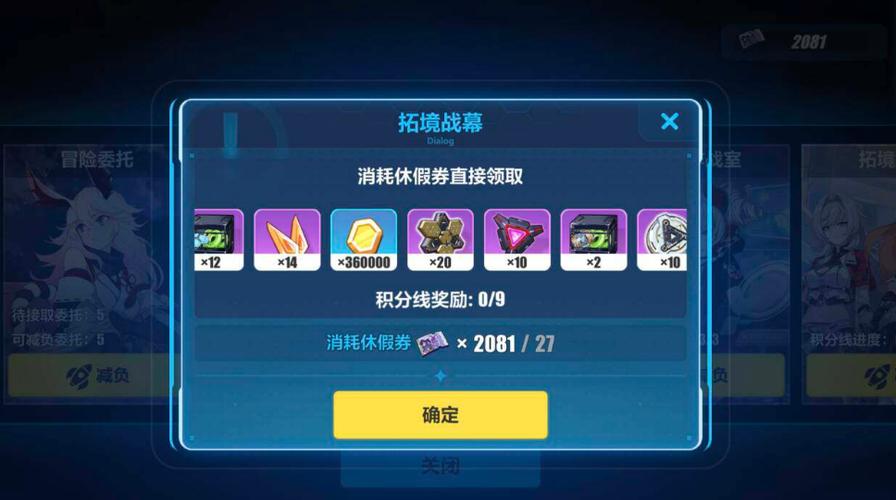 崩坏3刷碎片技巧