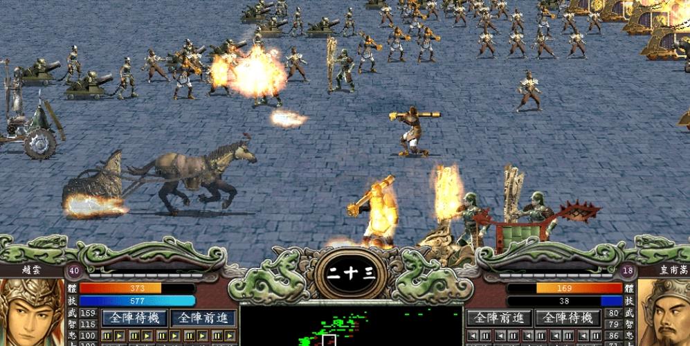 三国群英传7自创武将隐藏官职