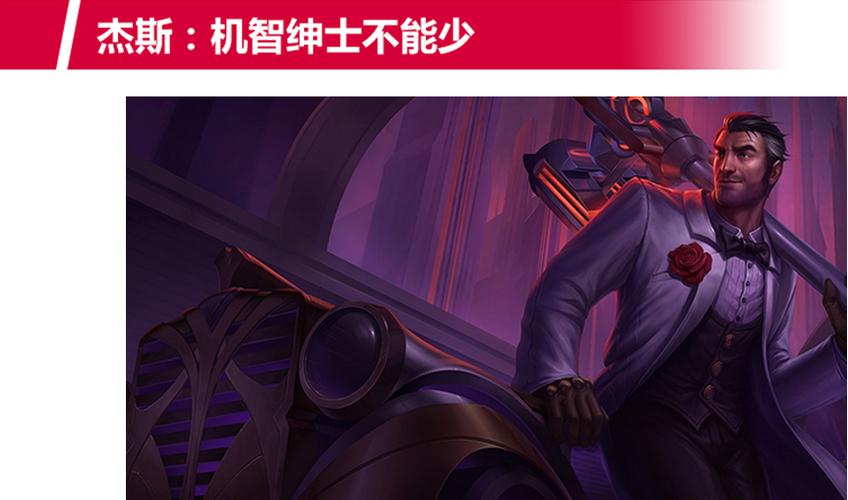 男生玩英雄联盟会撩妹子吗截图1