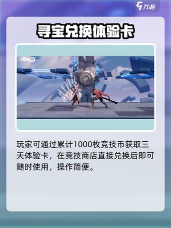 凤求凰2026春节保底多少