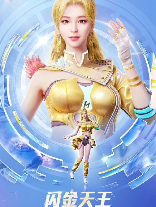 和平精英ss13赛季手册有什么皮肤