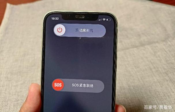 苹果12开关机正确方法