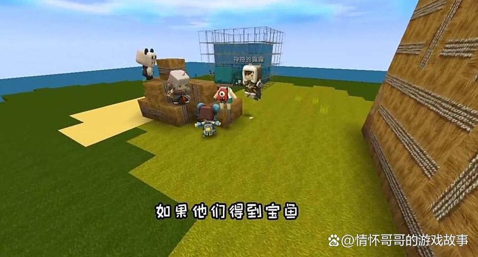 我的世界村民怎么变成僵尸村民?截图3