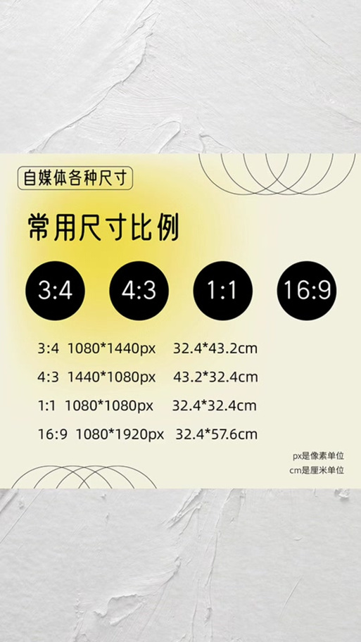 抖音背景是多大尺寸
