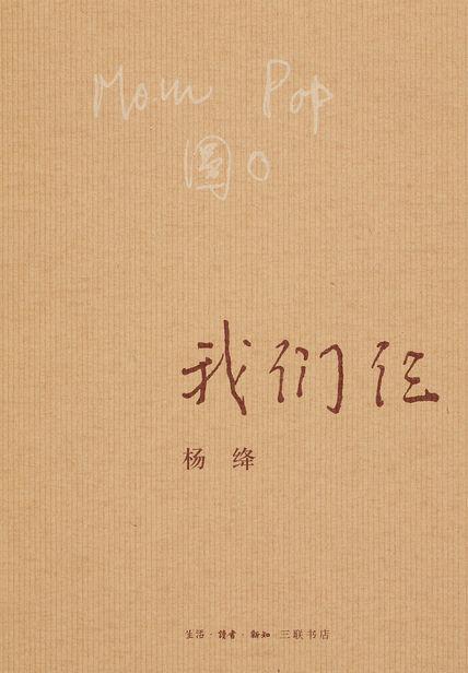 苹果13看以前用过的壁纸方法截图3