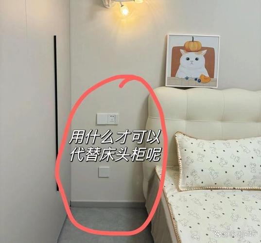 床头柜里不能放哪三样东西呢