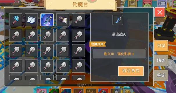 奶块助手最新版本下载