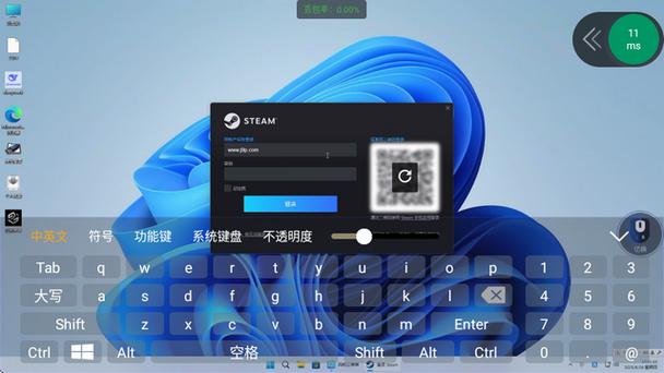 掌上云电脑免费版下载