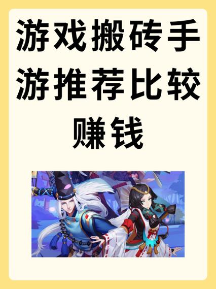 搬砖之王无限钞票钻石版免广告