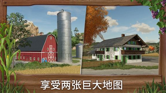 模拟农场23解锁全部车辆