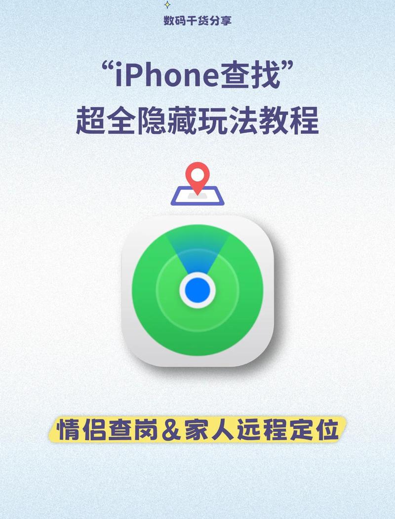 iphone定位服务哪些可以关闭