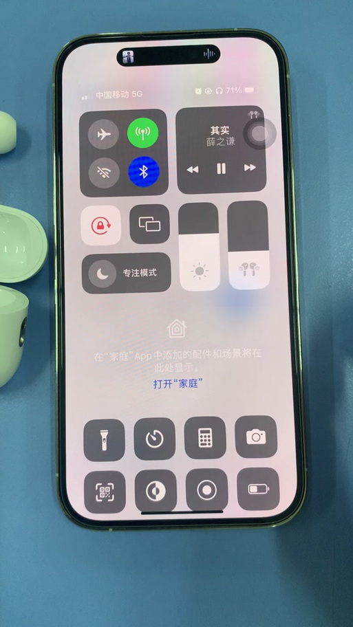 华强北airpods改名软件截图3