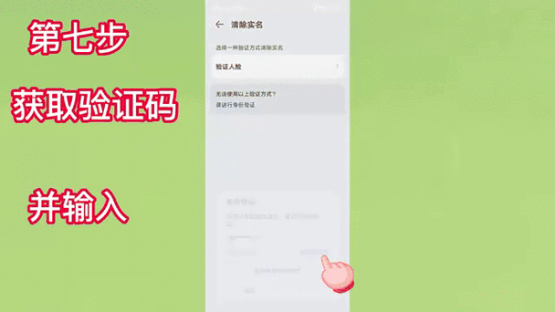 第五人格实名认证会发短信吗