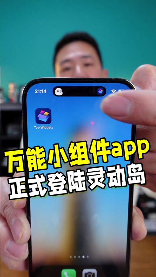 iOS版ONE隐藏入口位置