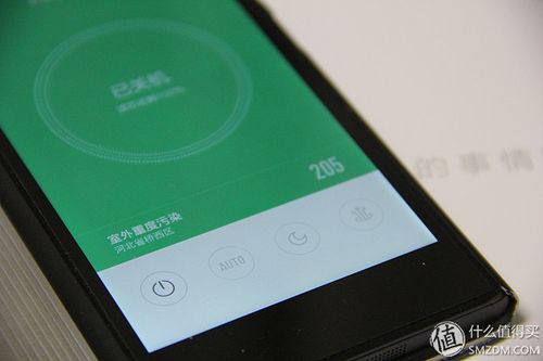 小米15手机静音打电话后静音就取消了截图3