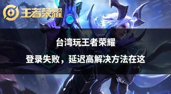 王者荣耀流量使用范围