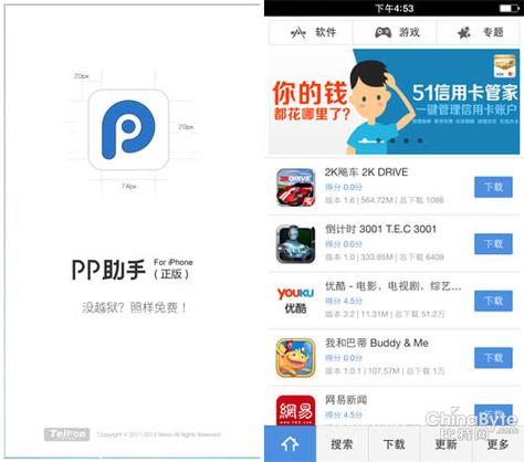 如何取消禁止安装应用