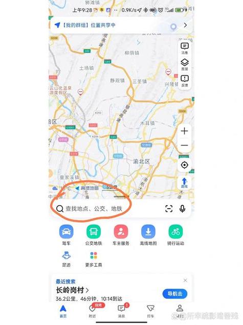 高德地图各符号图解在哪里看