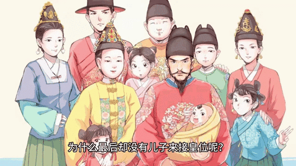 宋仁宗的子女一览表 宋仁宗的子女一览表